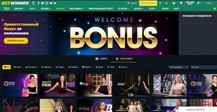Everything You Need to Know About BetWinner APK File