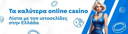 Live Casino Χωρίς Ταυτοποίηση Ο Απόλυτος Οδηγός