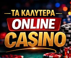 Live Casino Χωρίς Ταυτοποίηση Ο Απόλυτος Οδηγός