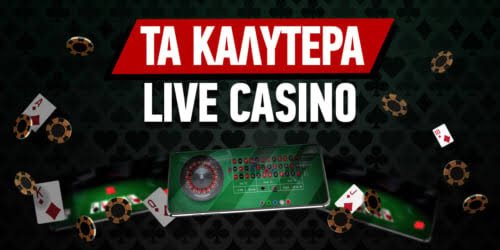 Καζίνο Χωρίς Ταυτοποίηση Η Νέα Τάση στον Κόσμο του Τζόγου
